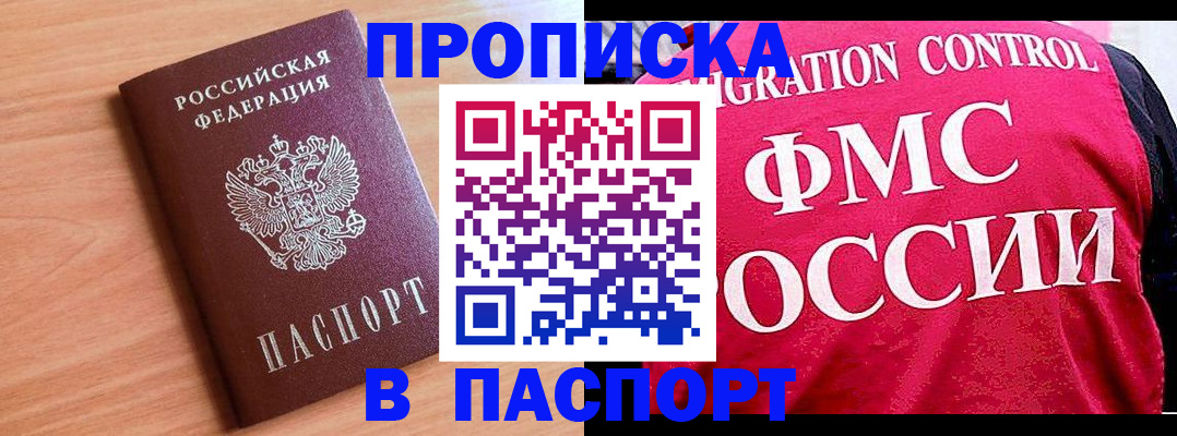 форма 3 в Красноперекопске